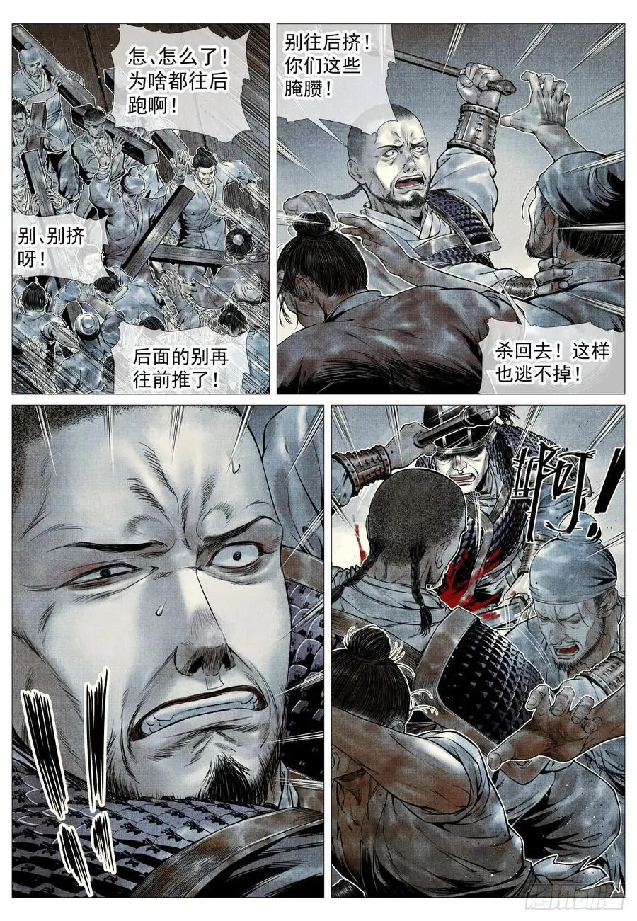 095 铁浮屠7