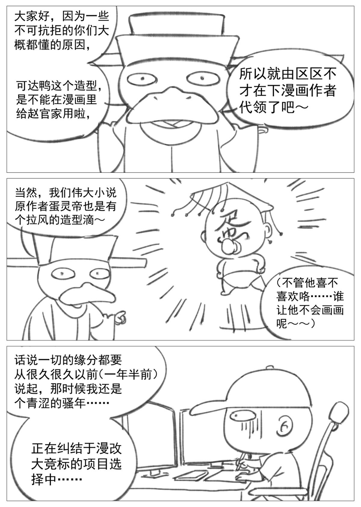 003 界沟豆豉21