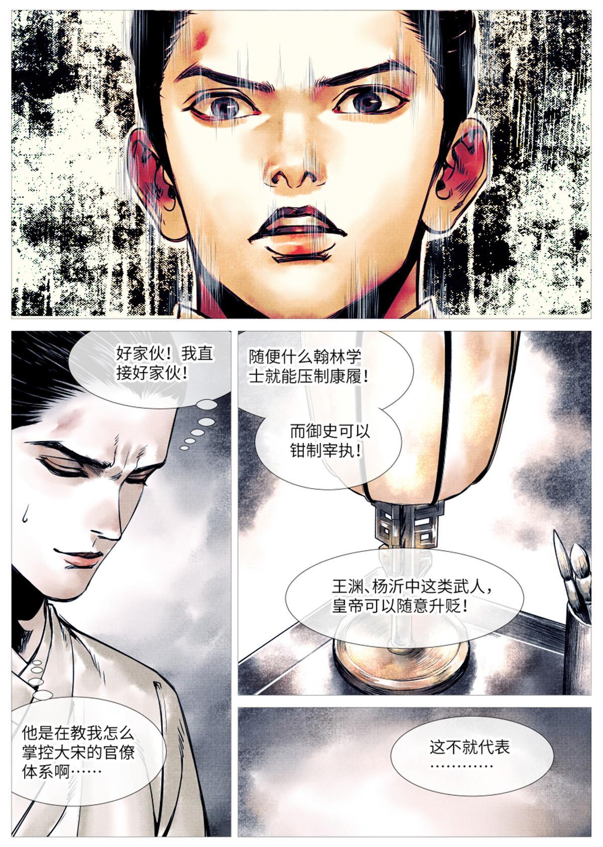 002 绝杀开新局9