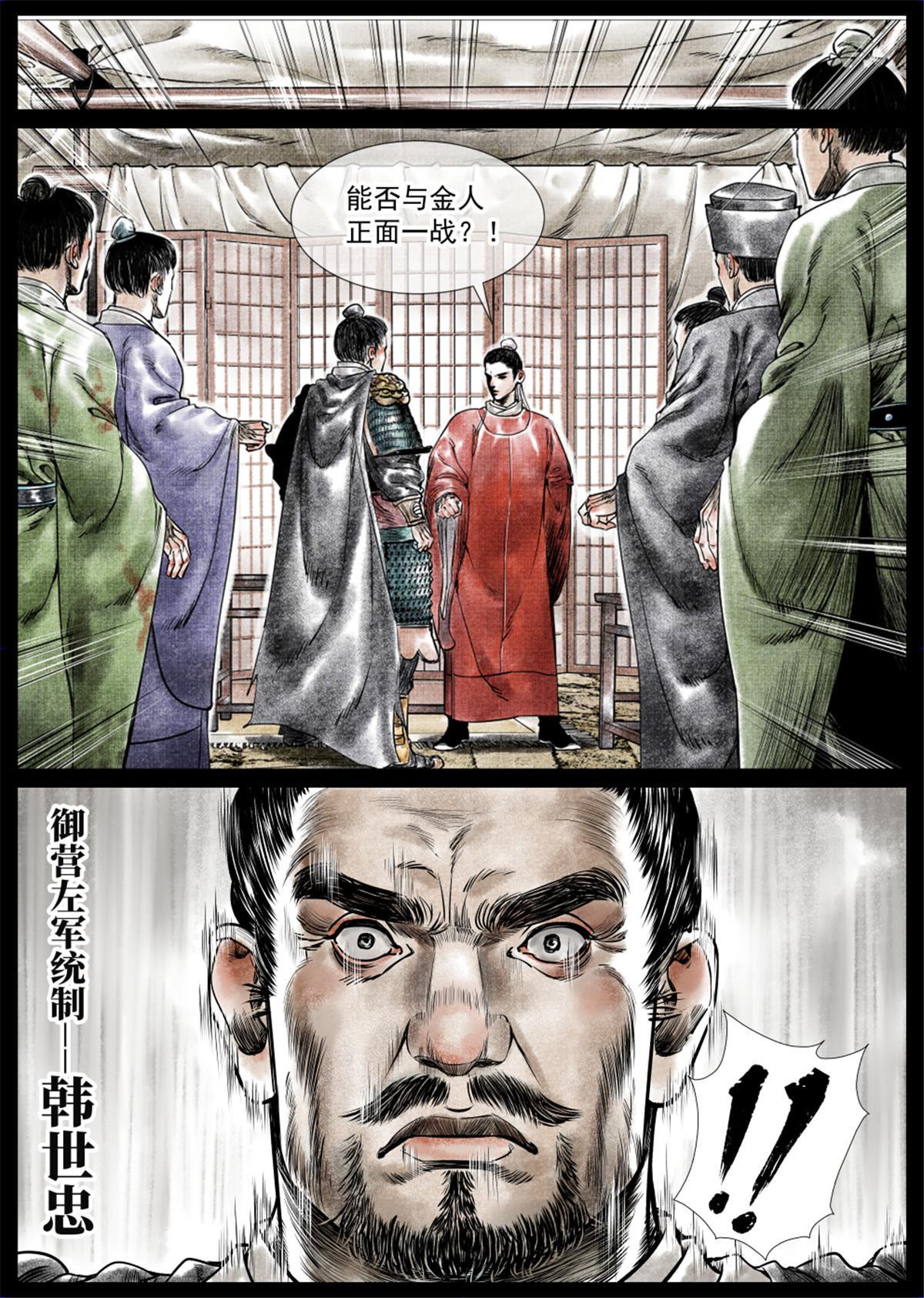 007 官家在想什么7