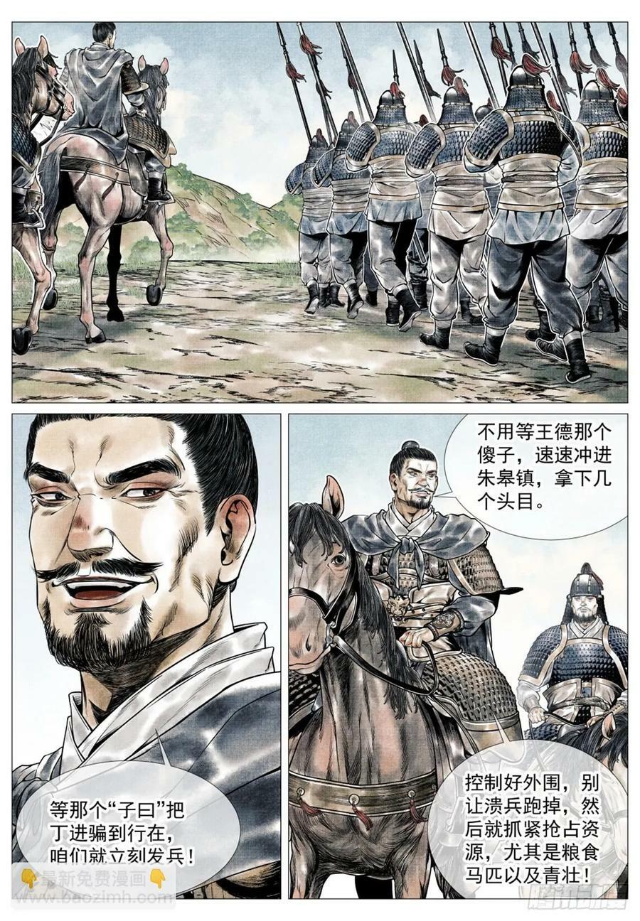 060 底线7
