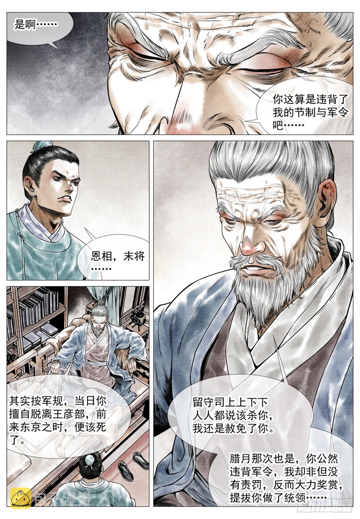 035 宝贝8