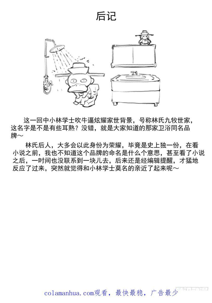 066 世家15