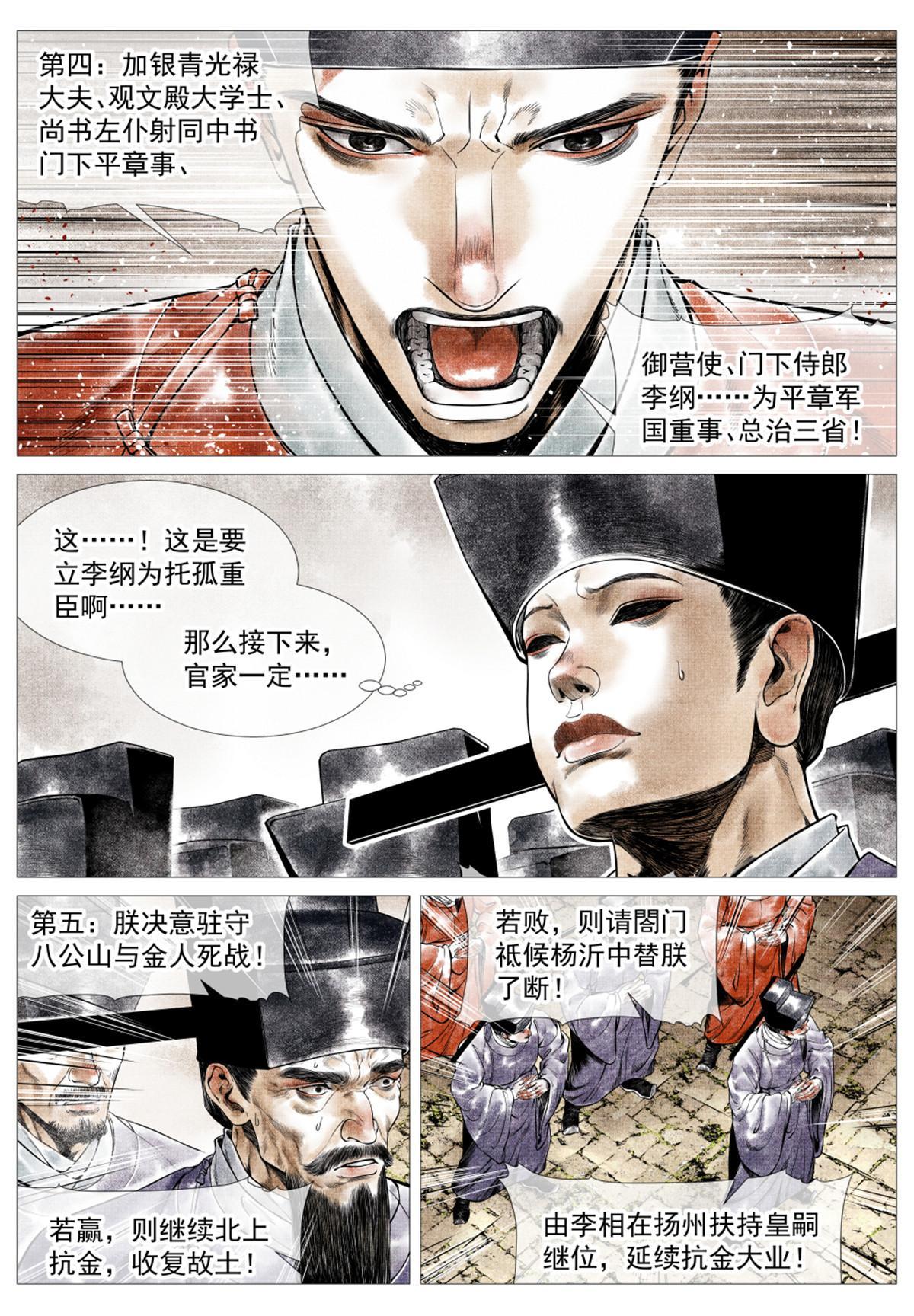 025 国策15
