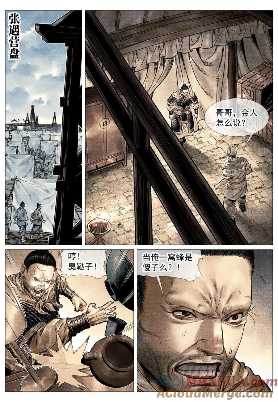 093 士农工商6