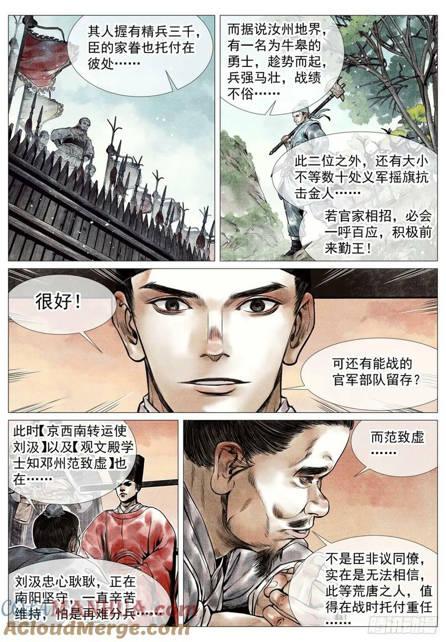 062 金将尼楚赫10