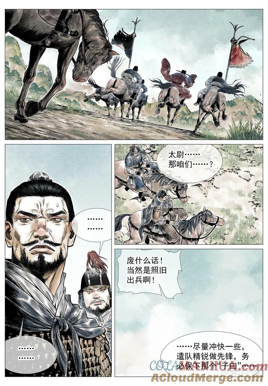 060 底线12