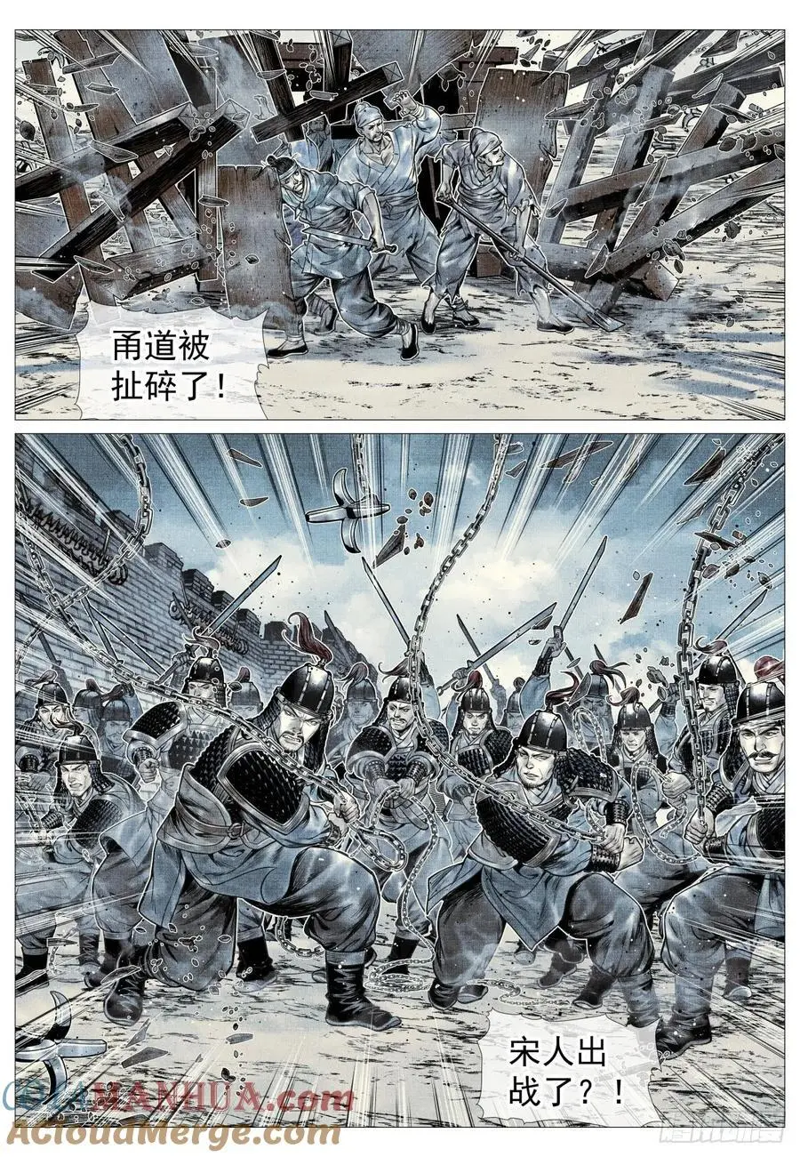 094 甬道14