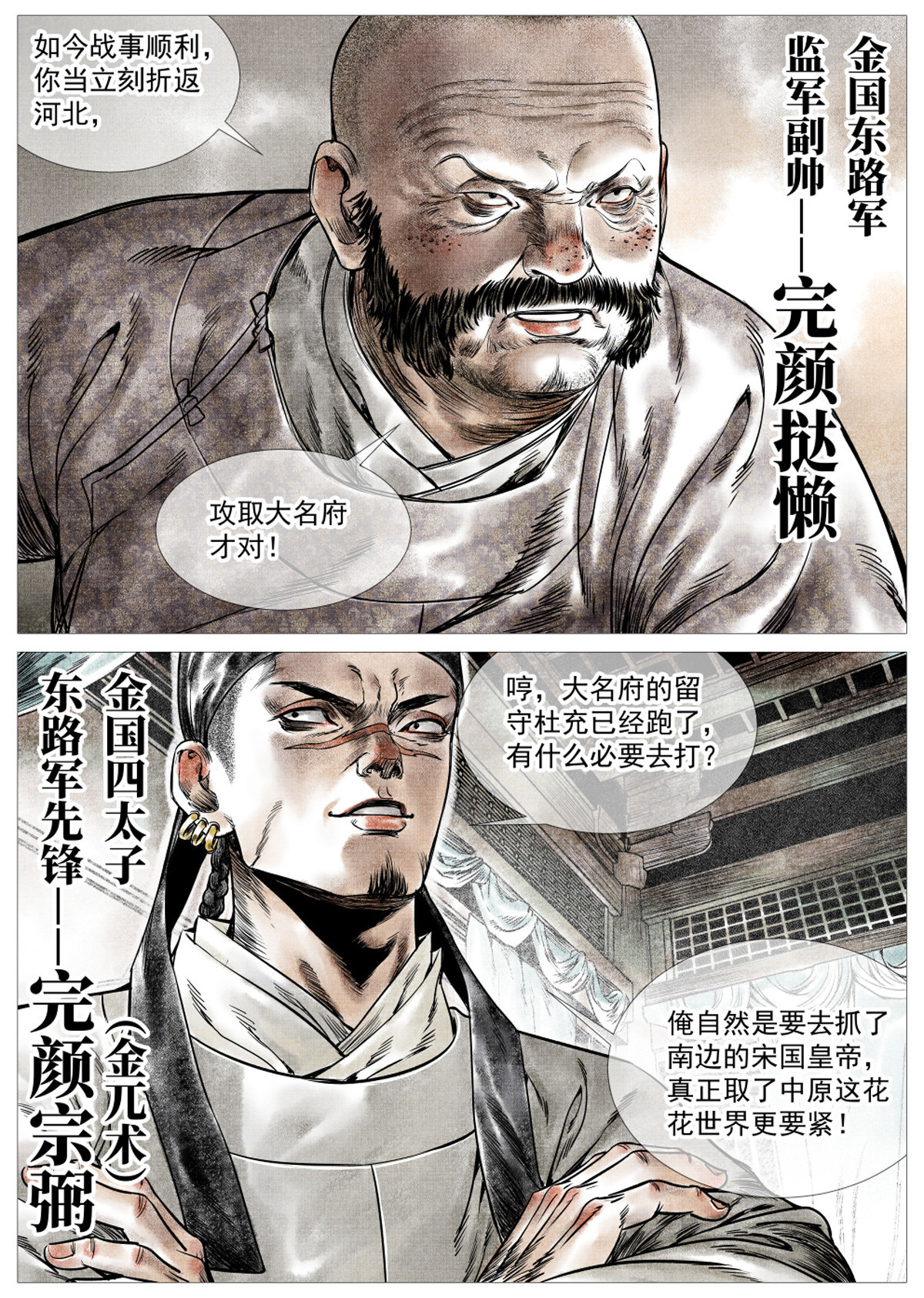 008 三万之约15