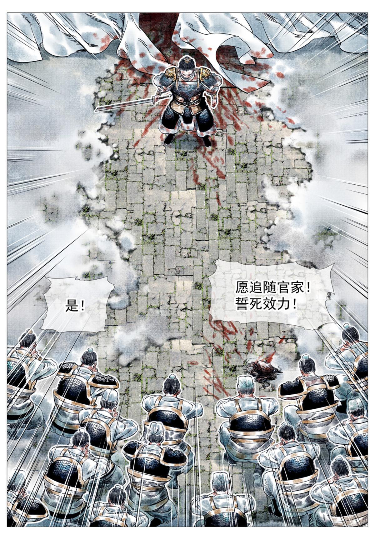 017  掼首11