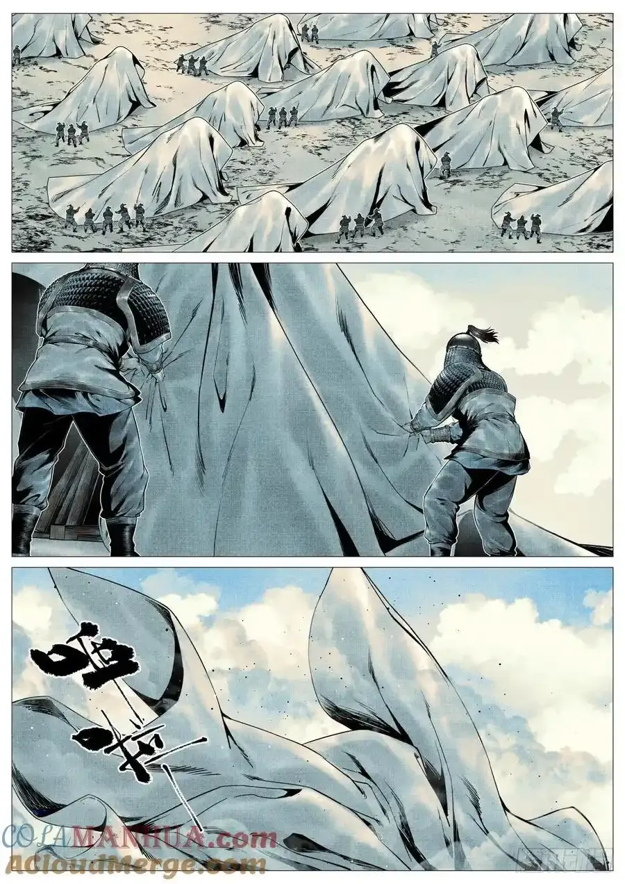 097 开砲8