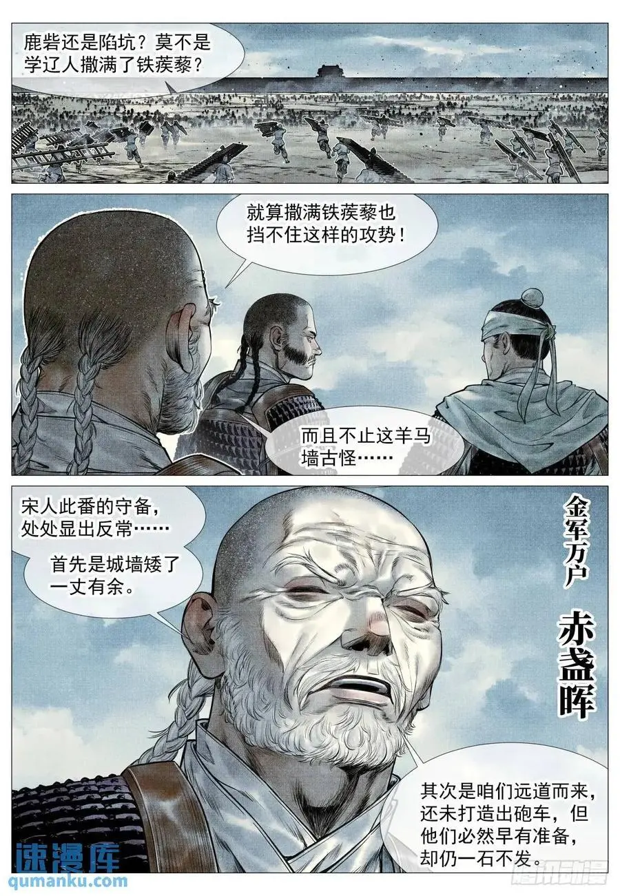 091 雕虫小技3