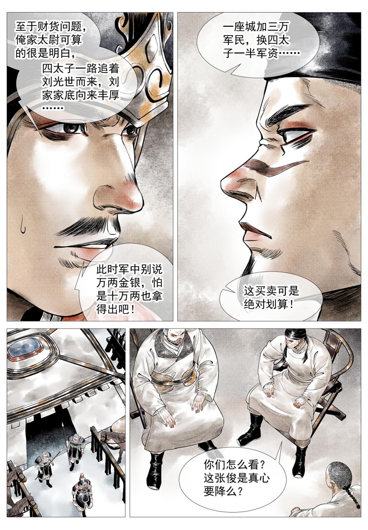022 买卖9