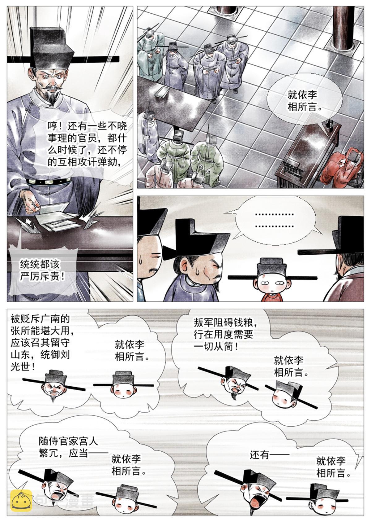003 界沟豆豉6