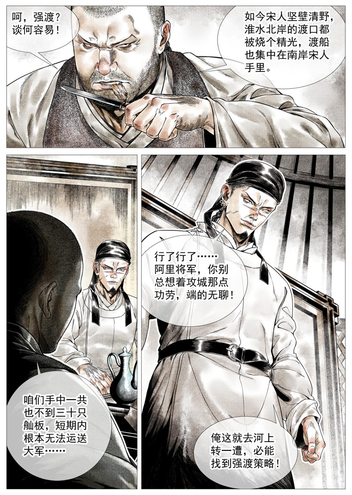 019 年节思绪7