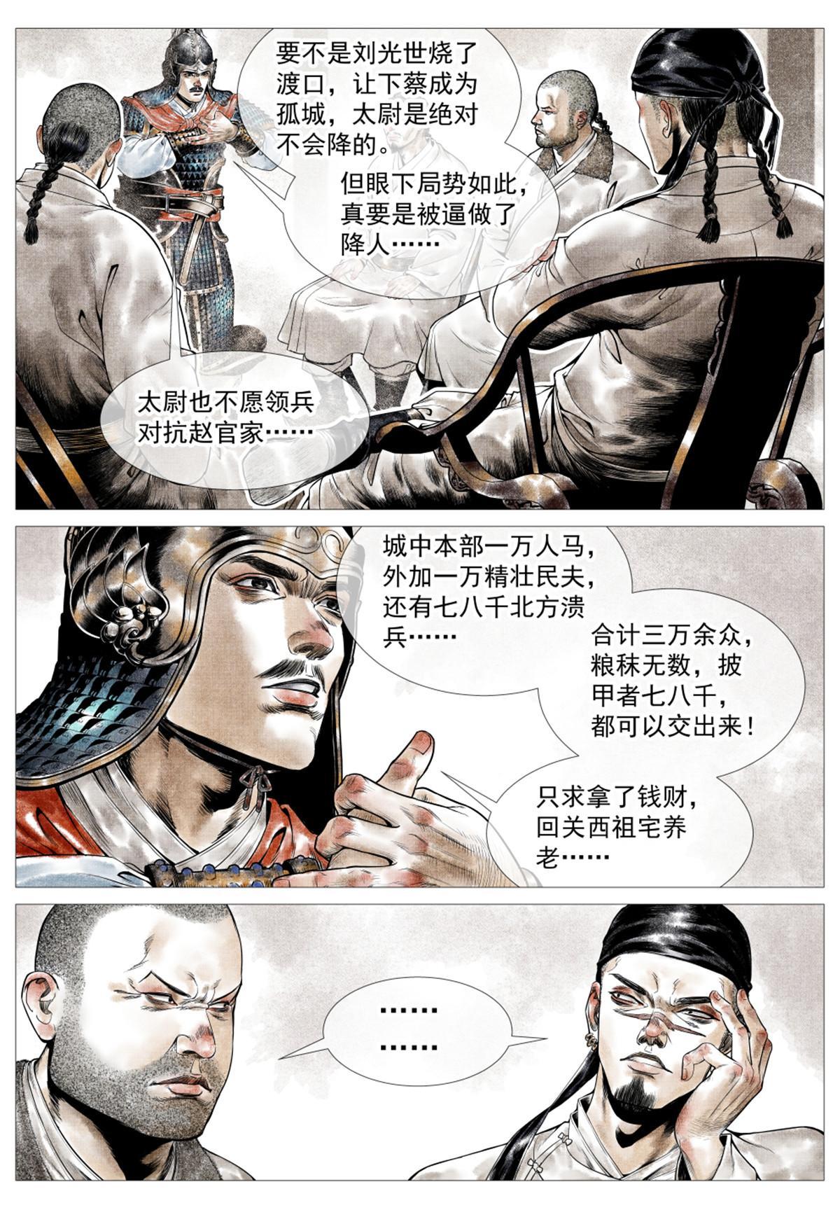 022 买卖8