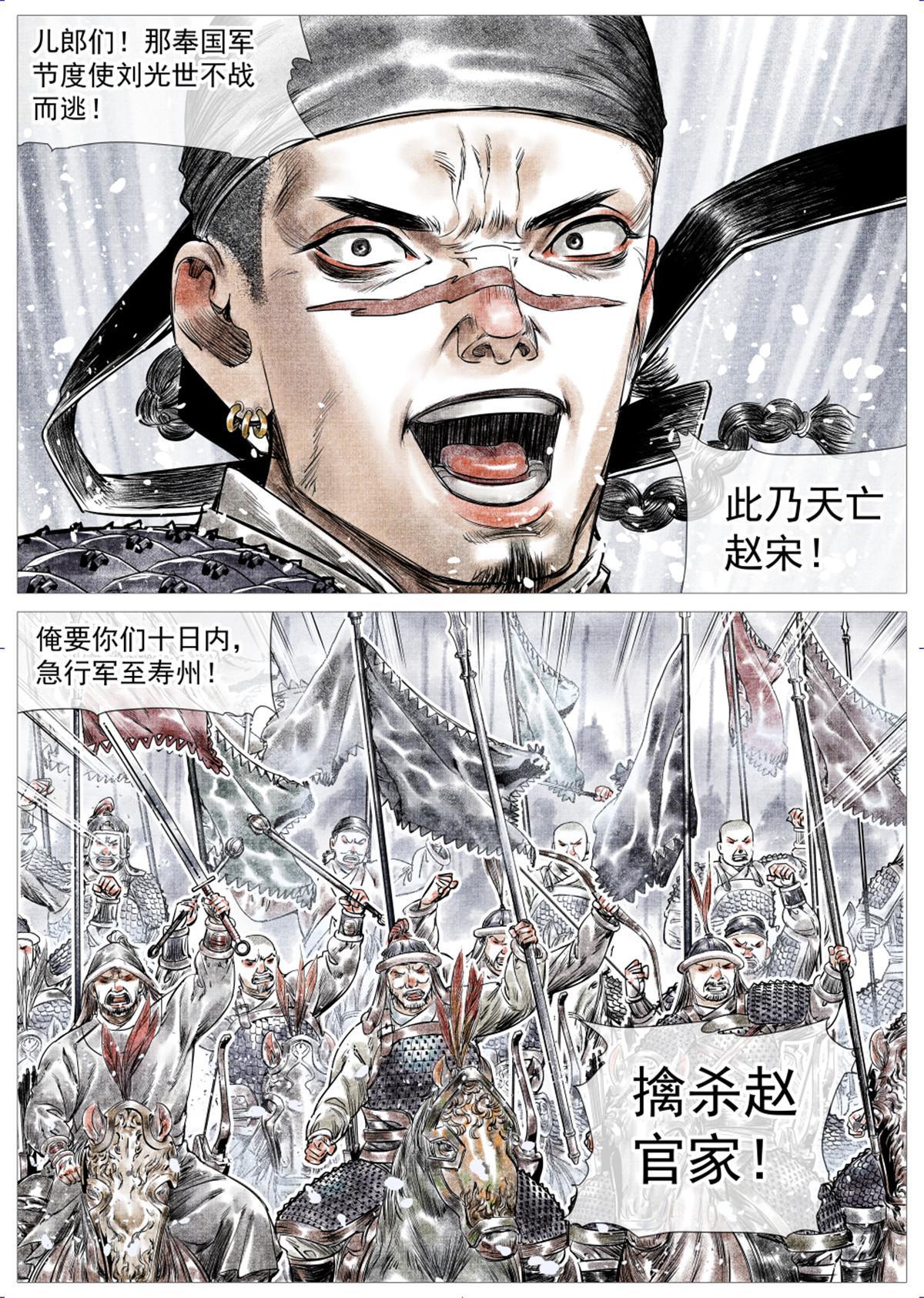 010 十万之报9