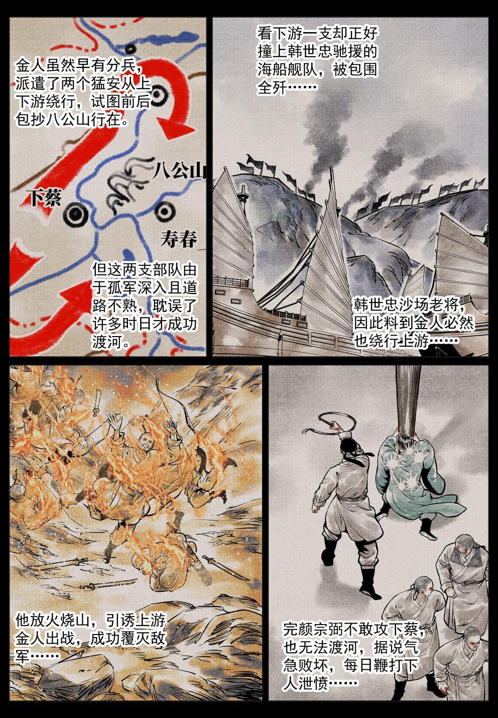 032 扰攘14
