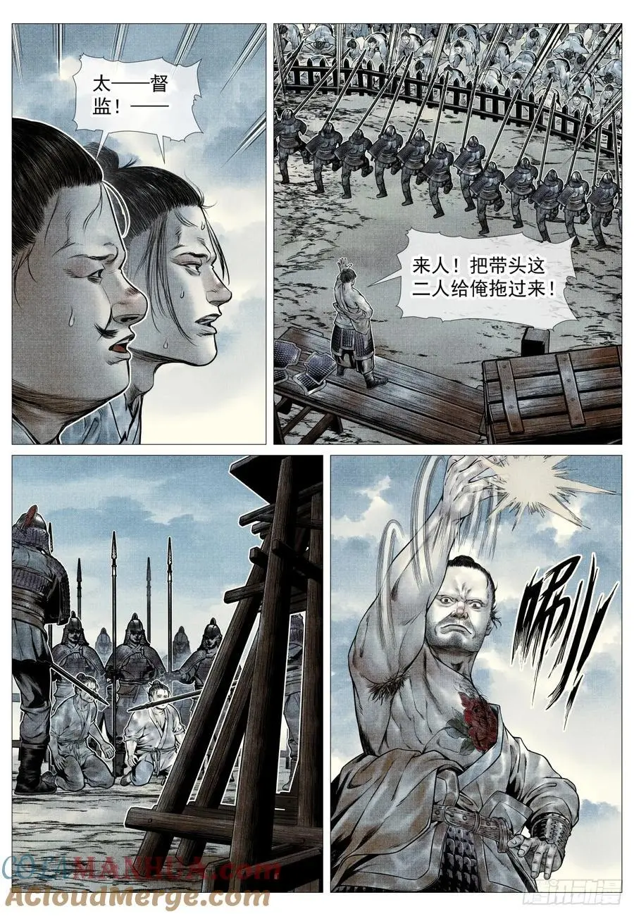 093 士农工商12