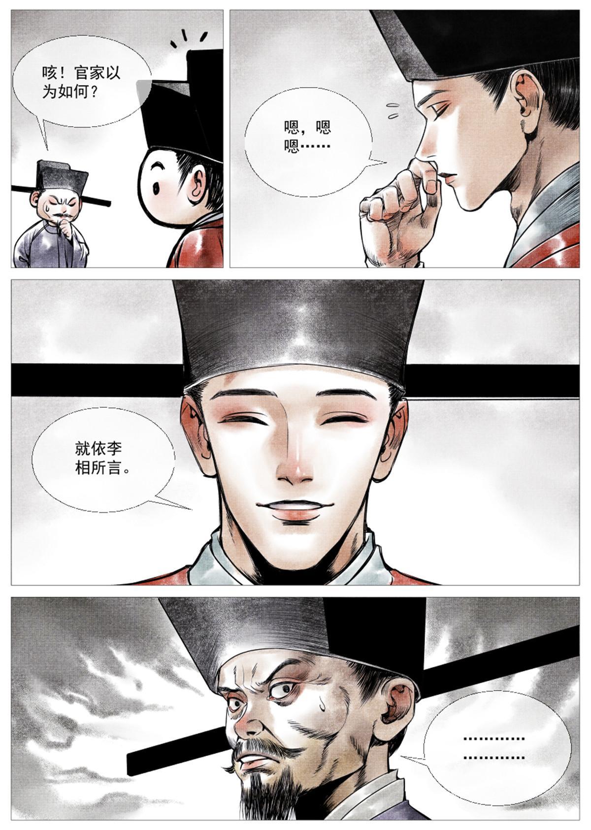 003 界沟豆豉5