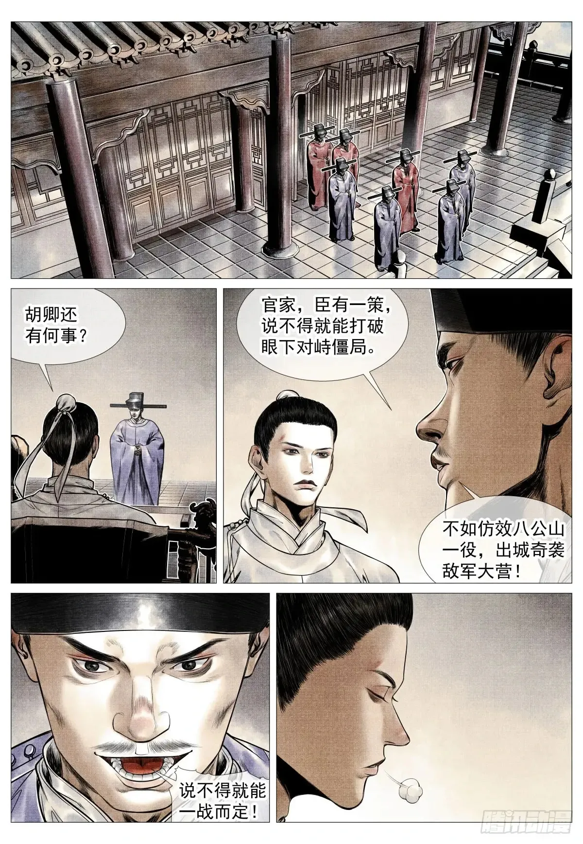 099 人选13