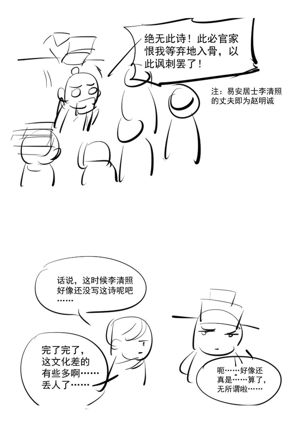 032 扰攘16