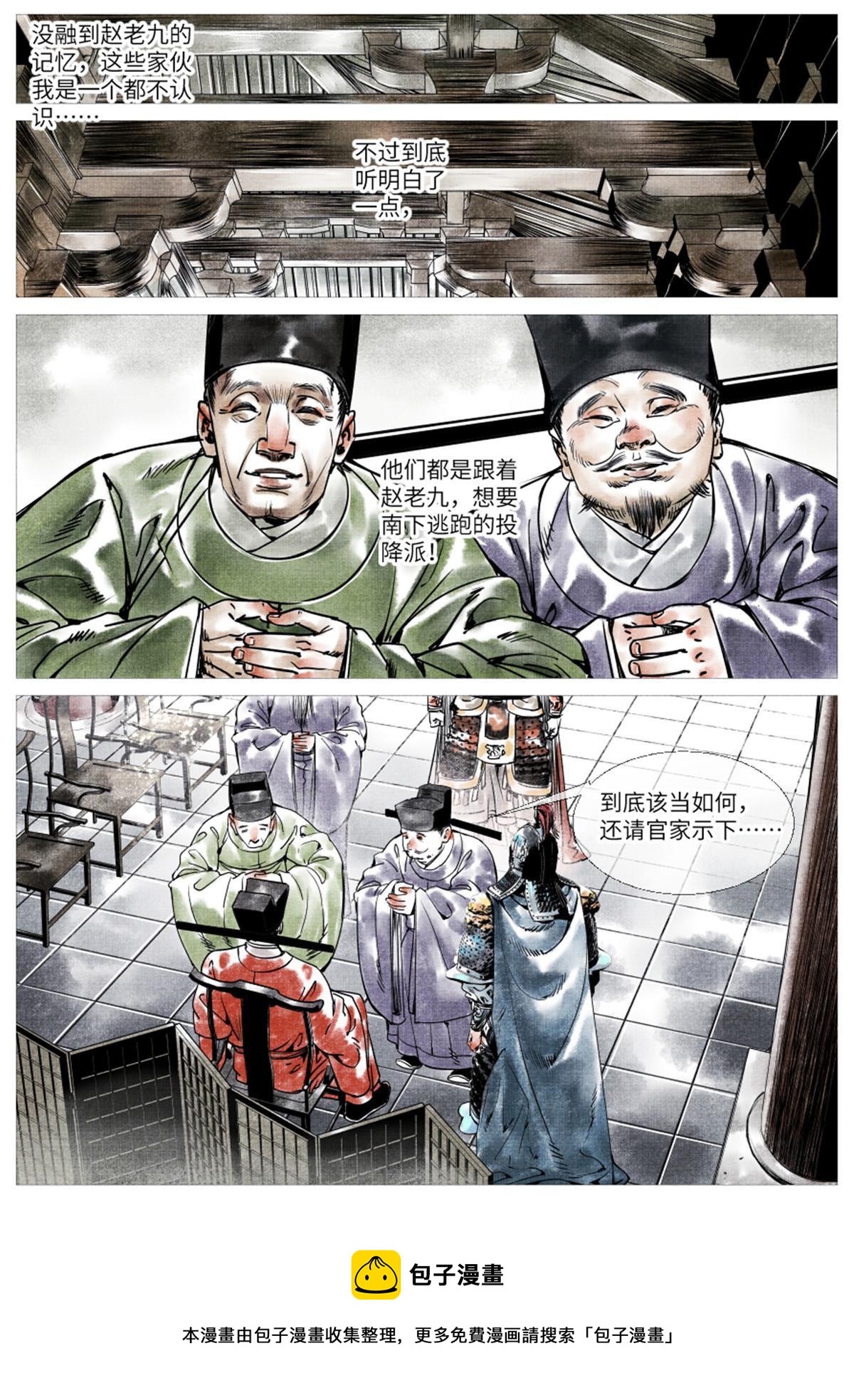 001 穿越成烂人16
