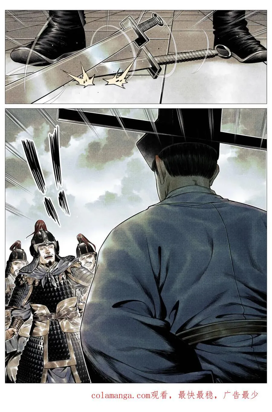第110话 108 入城15