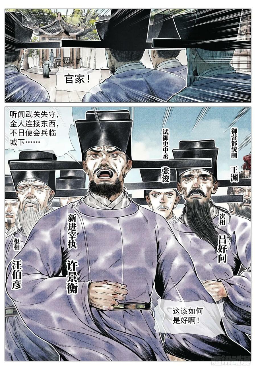 064 汝阳15