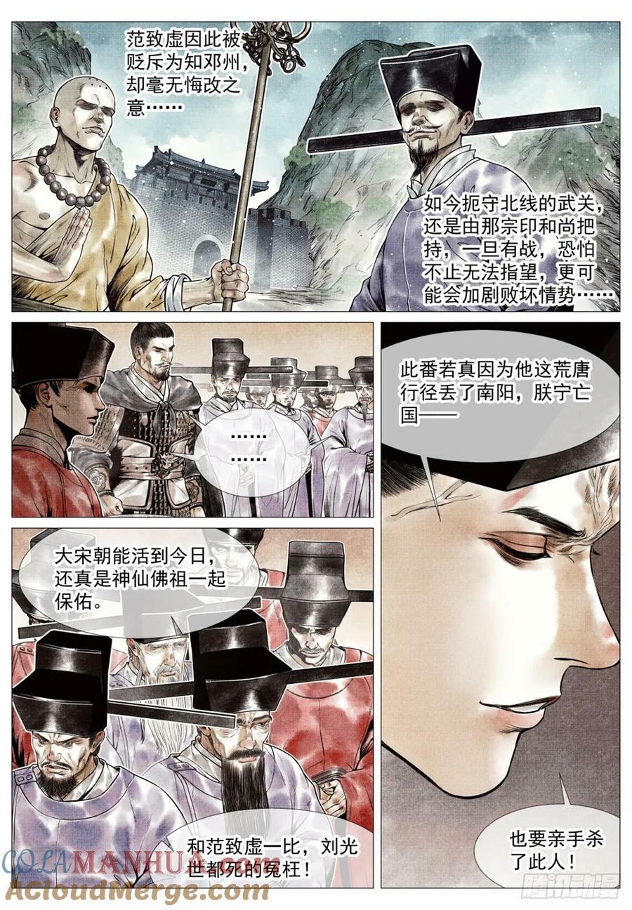 062 金将尼楚赫12