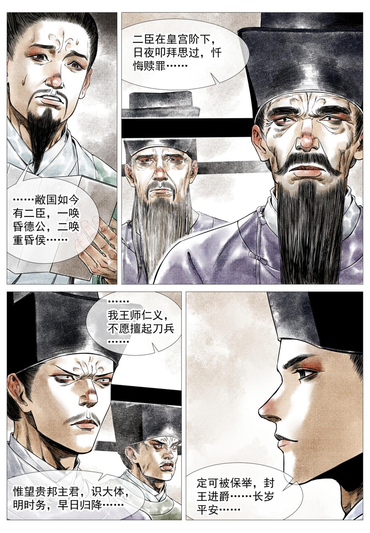 024 寻衅5