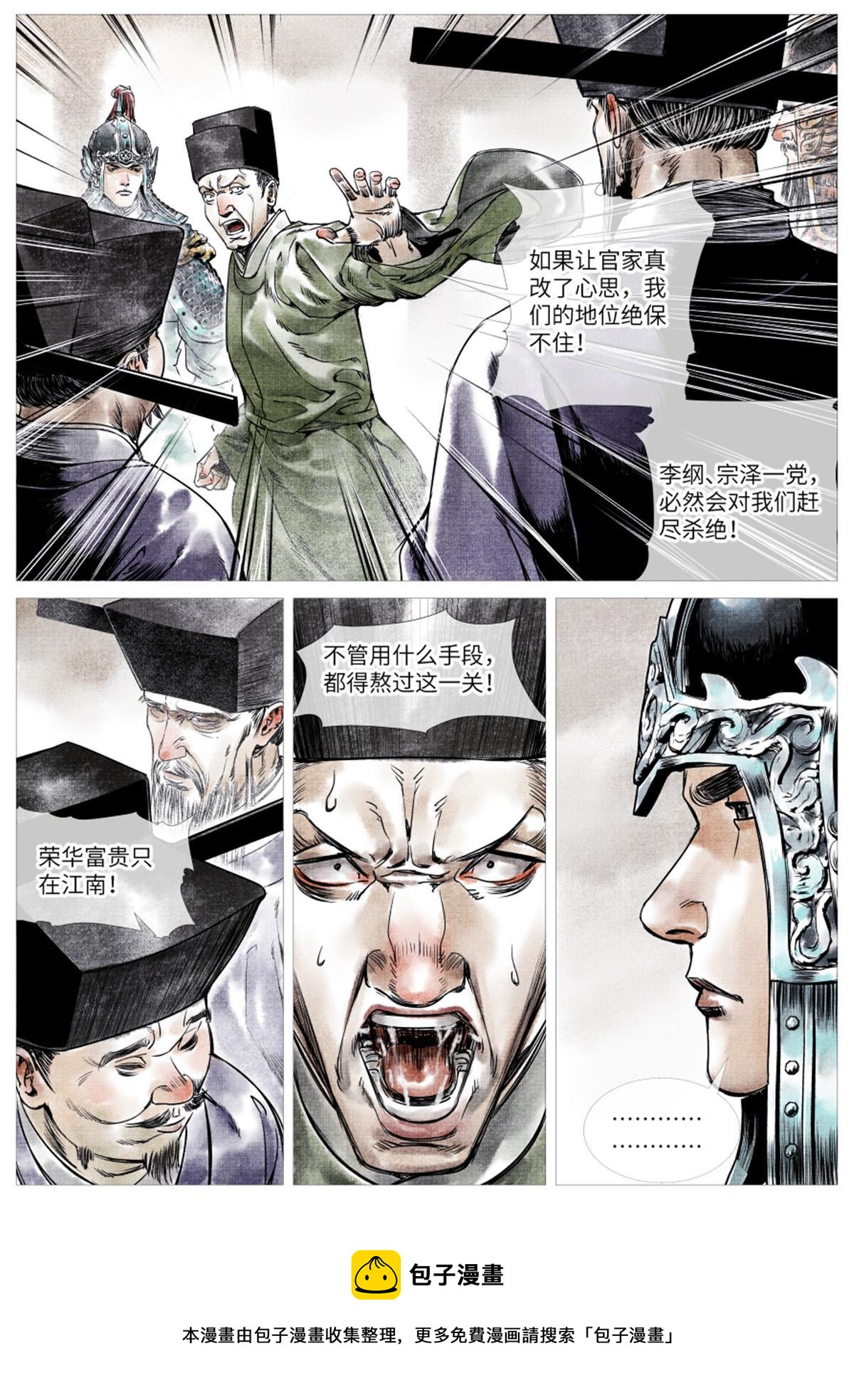 001 穿越成烂人40
