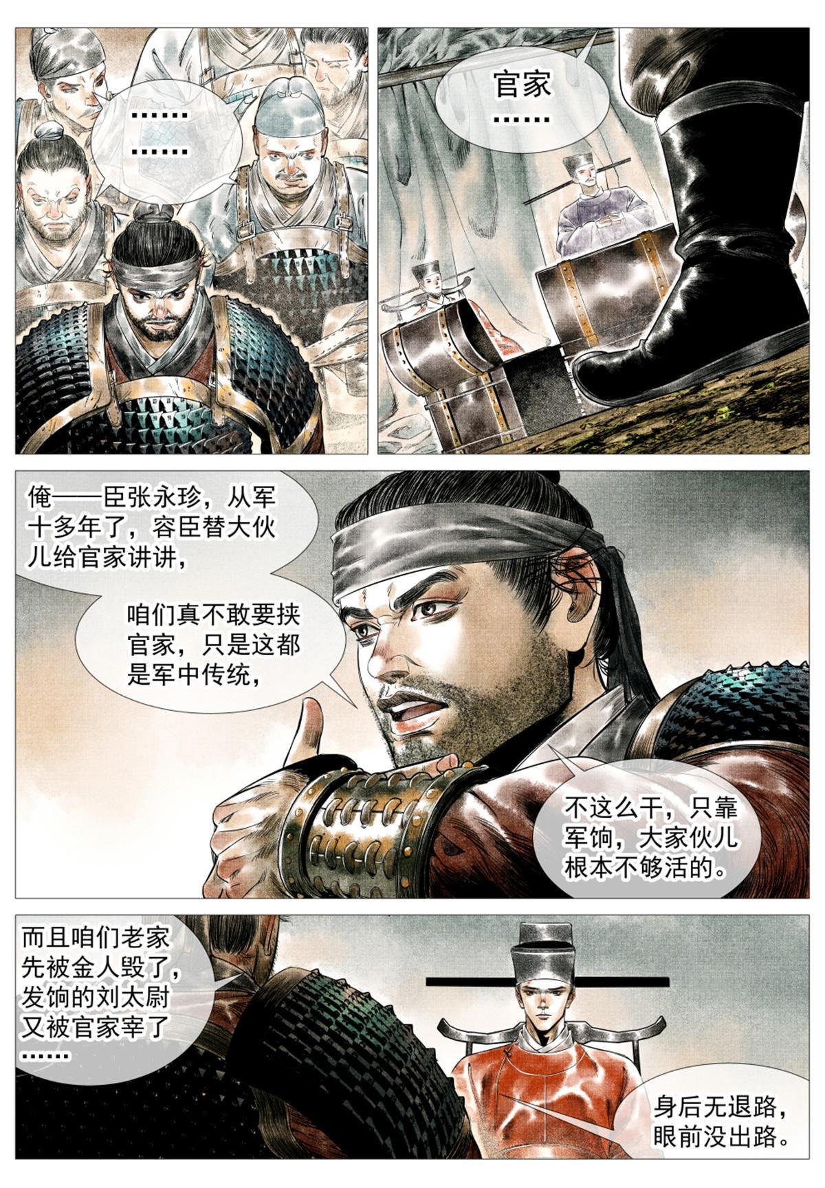 016 官家亲赏5