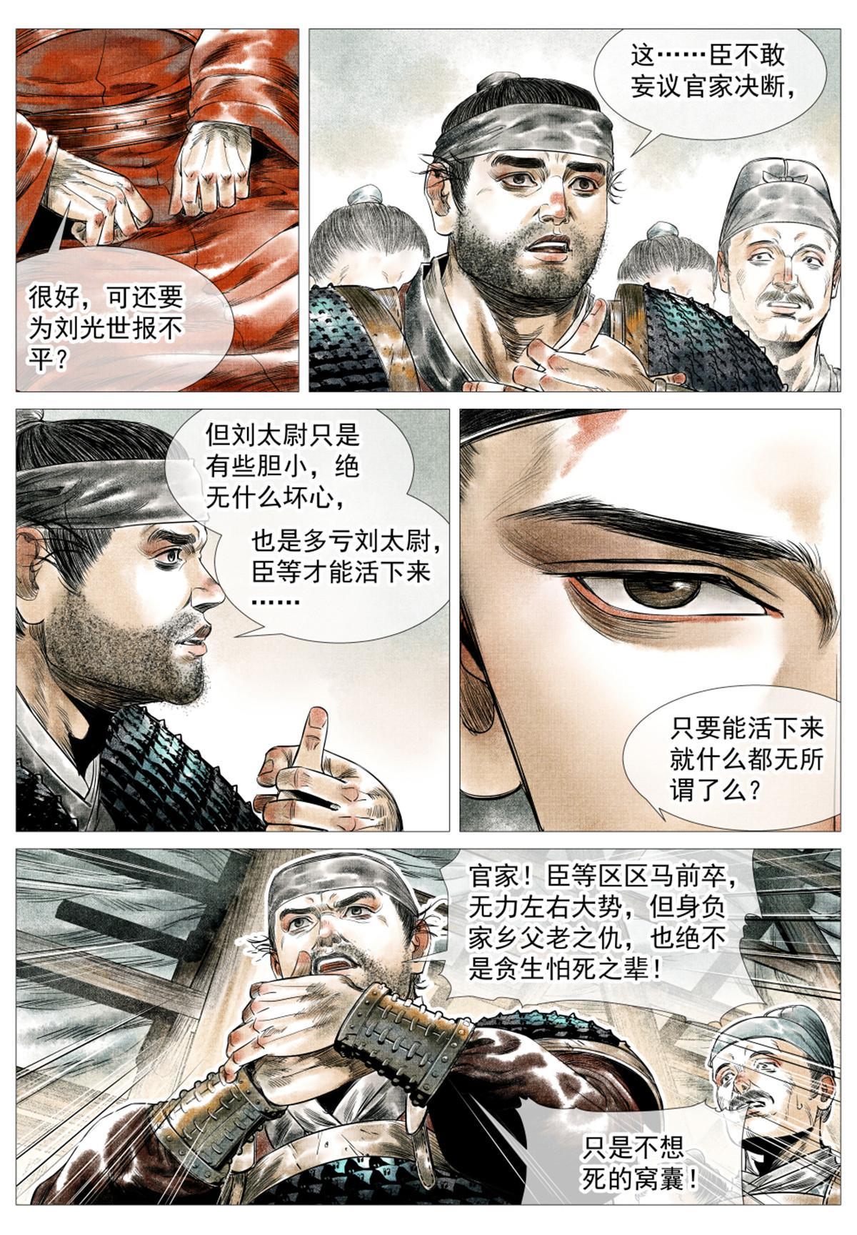 016 官家亲赏7