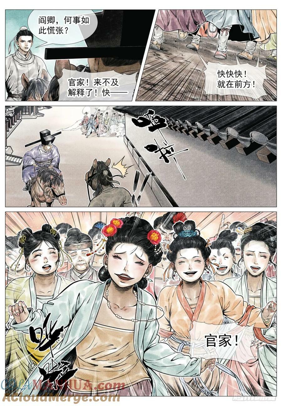 068 差评10
