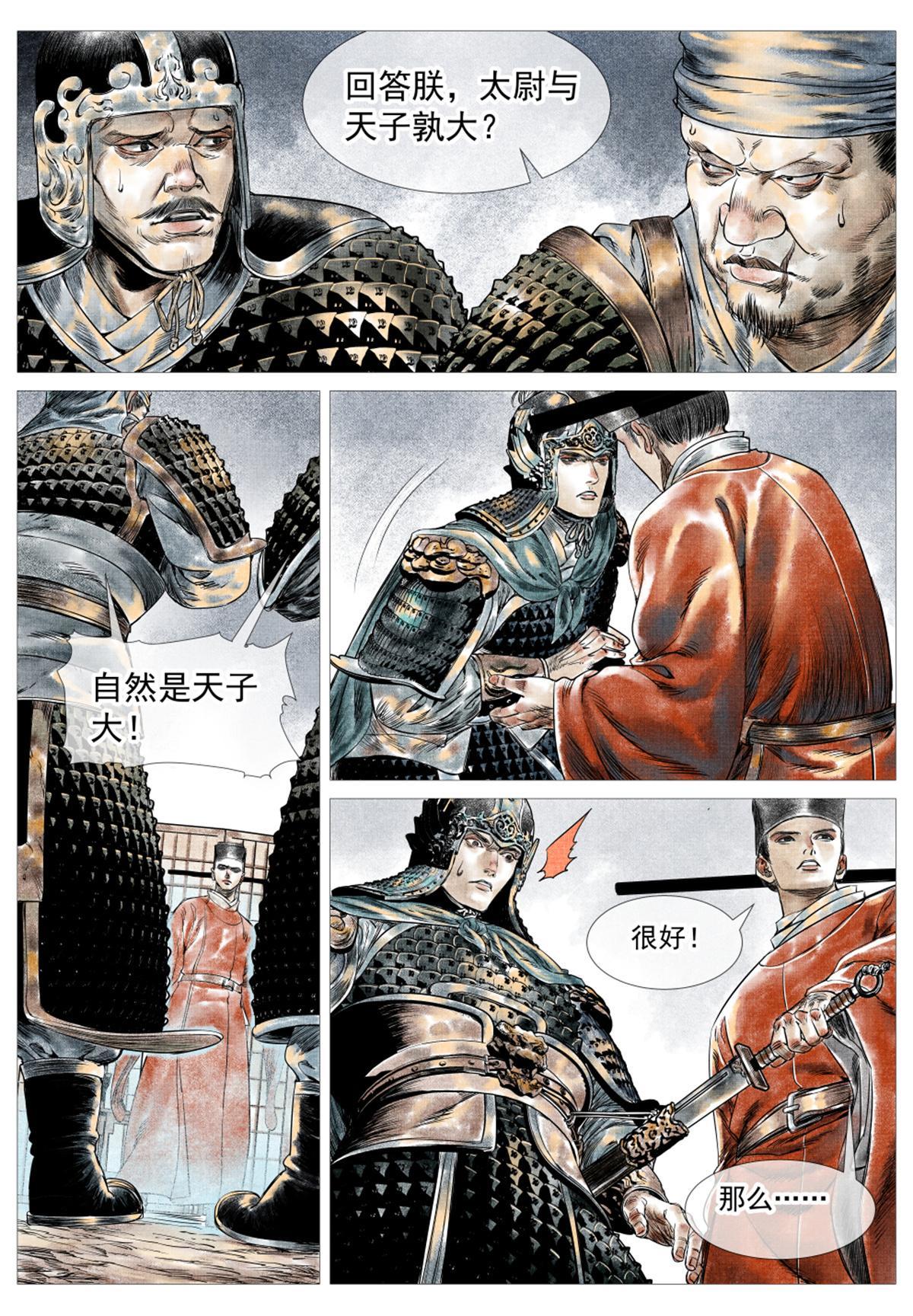 014 宁国18