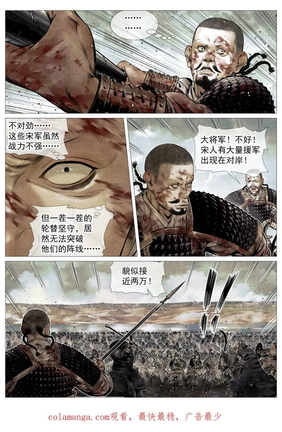 第114话 112 调虎离山15