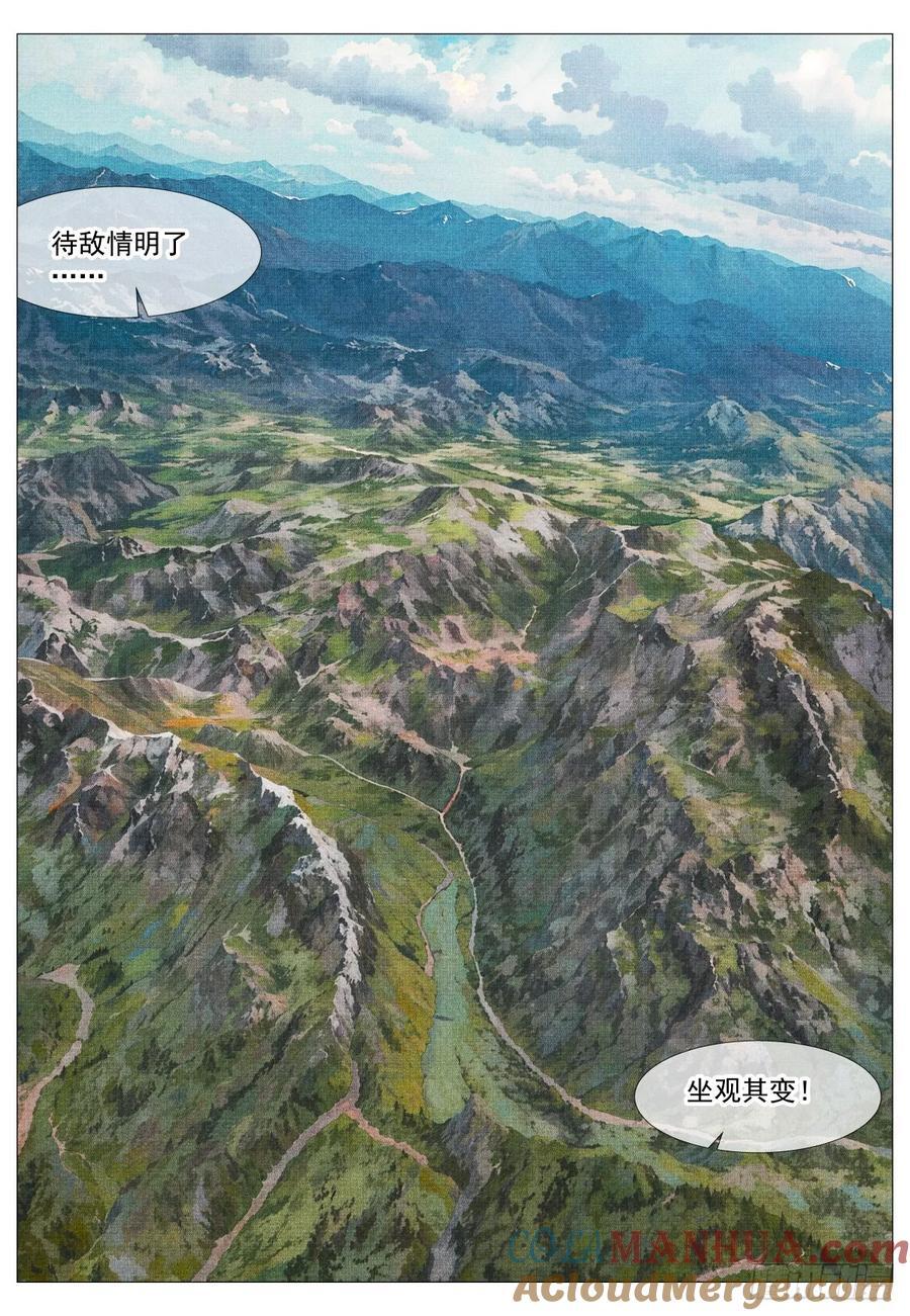 078 太行山10