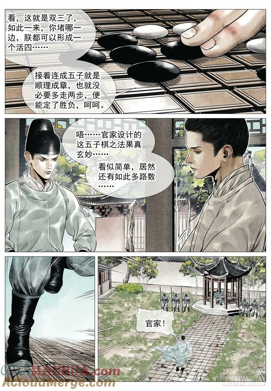 064 汝阳8