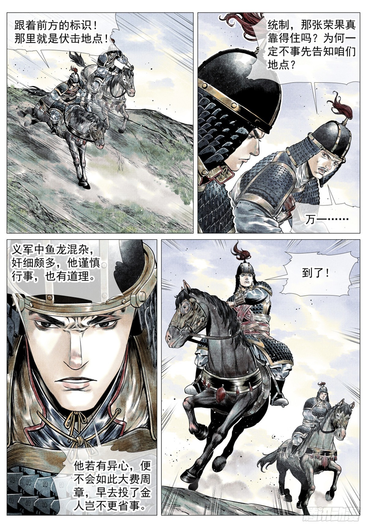 041 缩头滩14