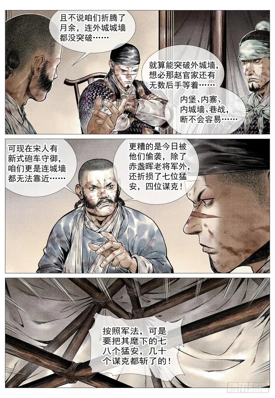 098 锁城9