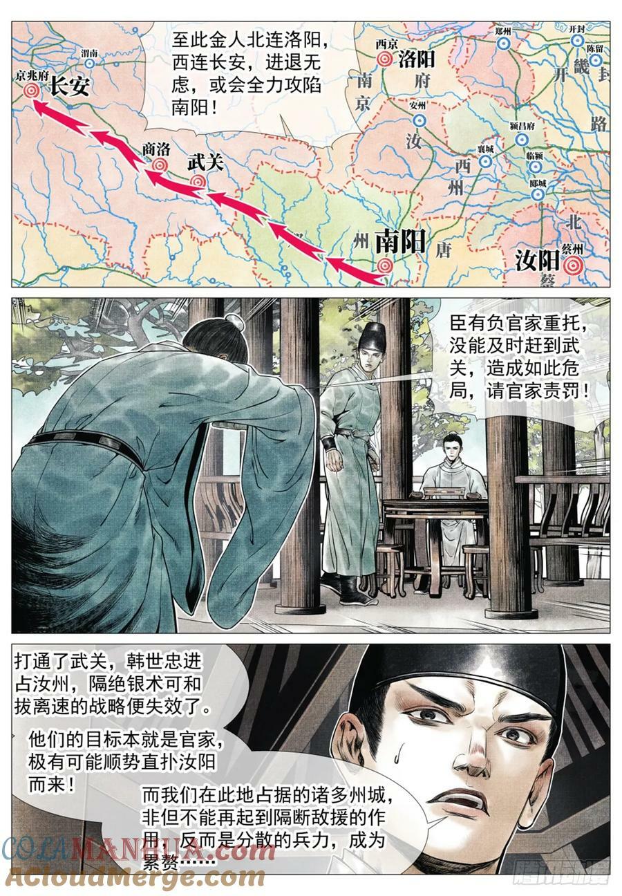 064 汝阳10