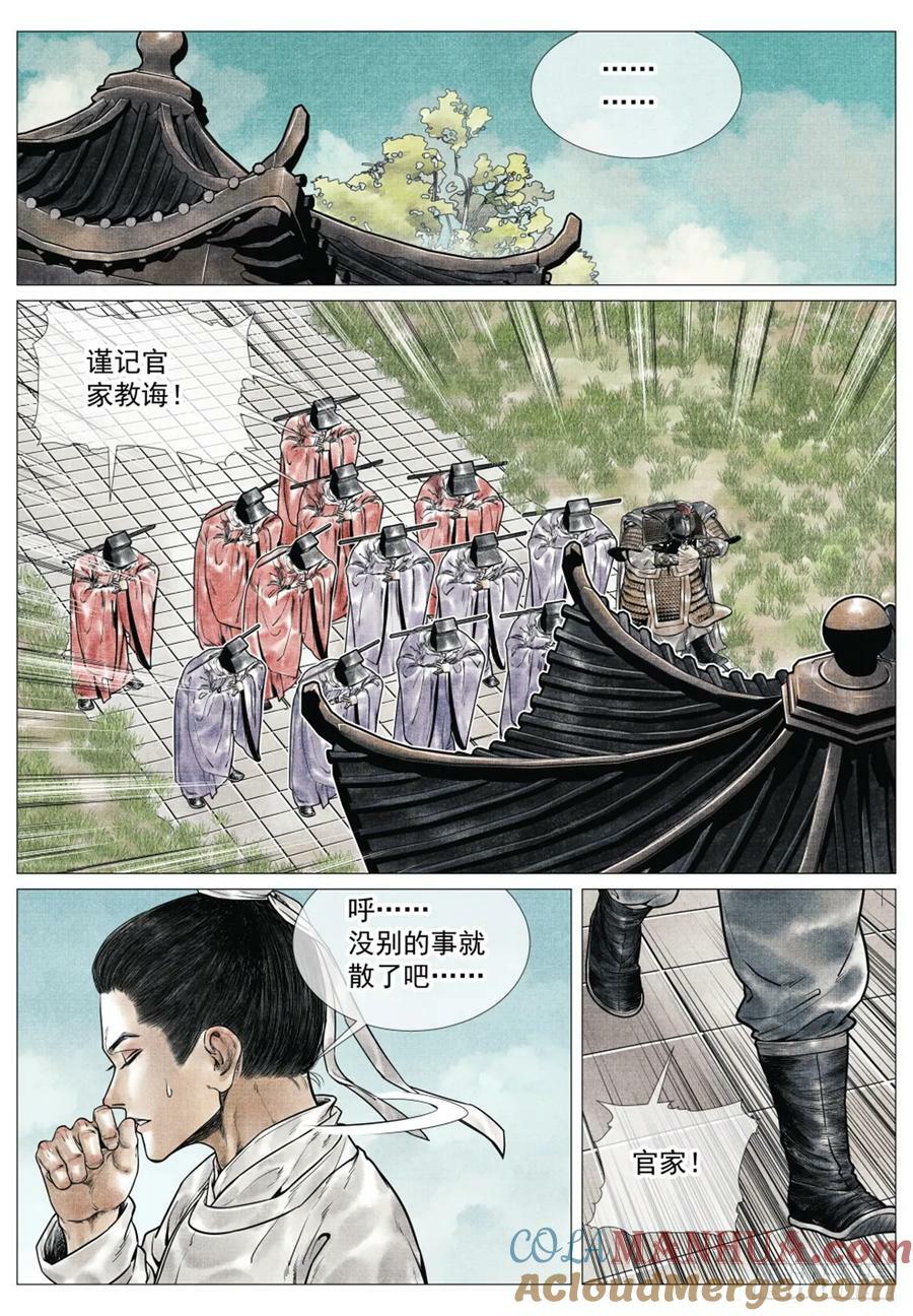 065 不稳定因素10