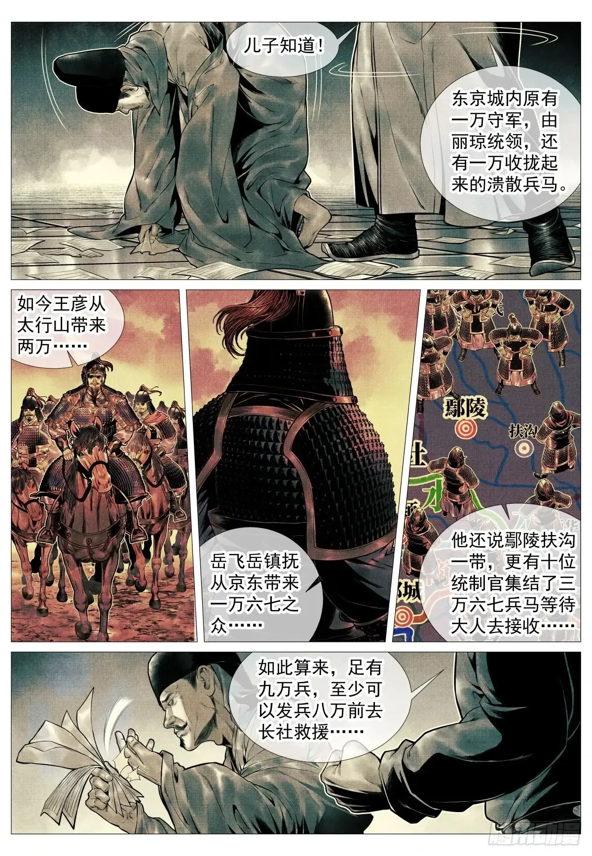 100 杜充9