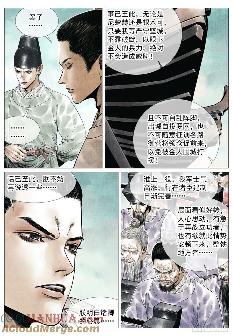 065 不稳定因素8