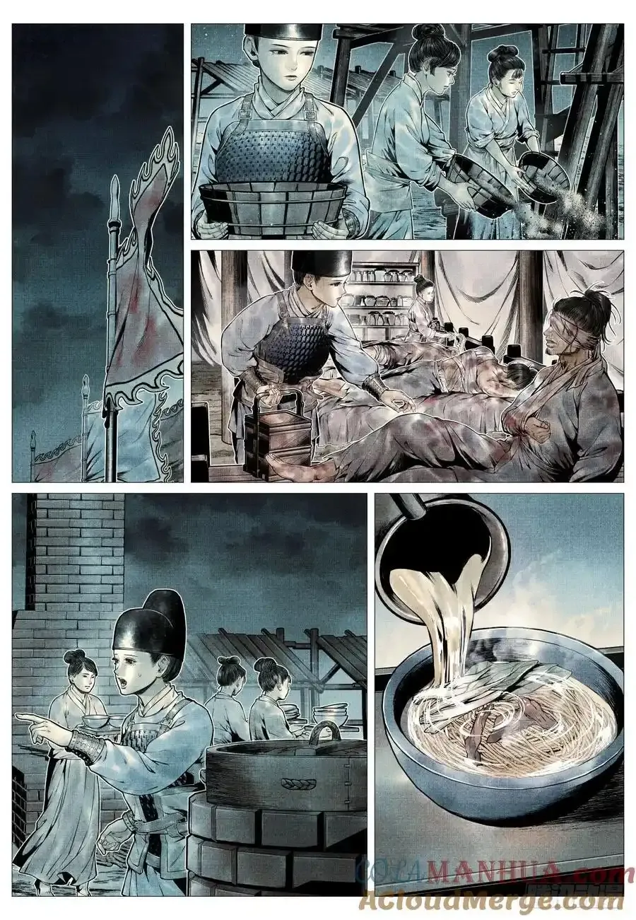 096 鏖战6