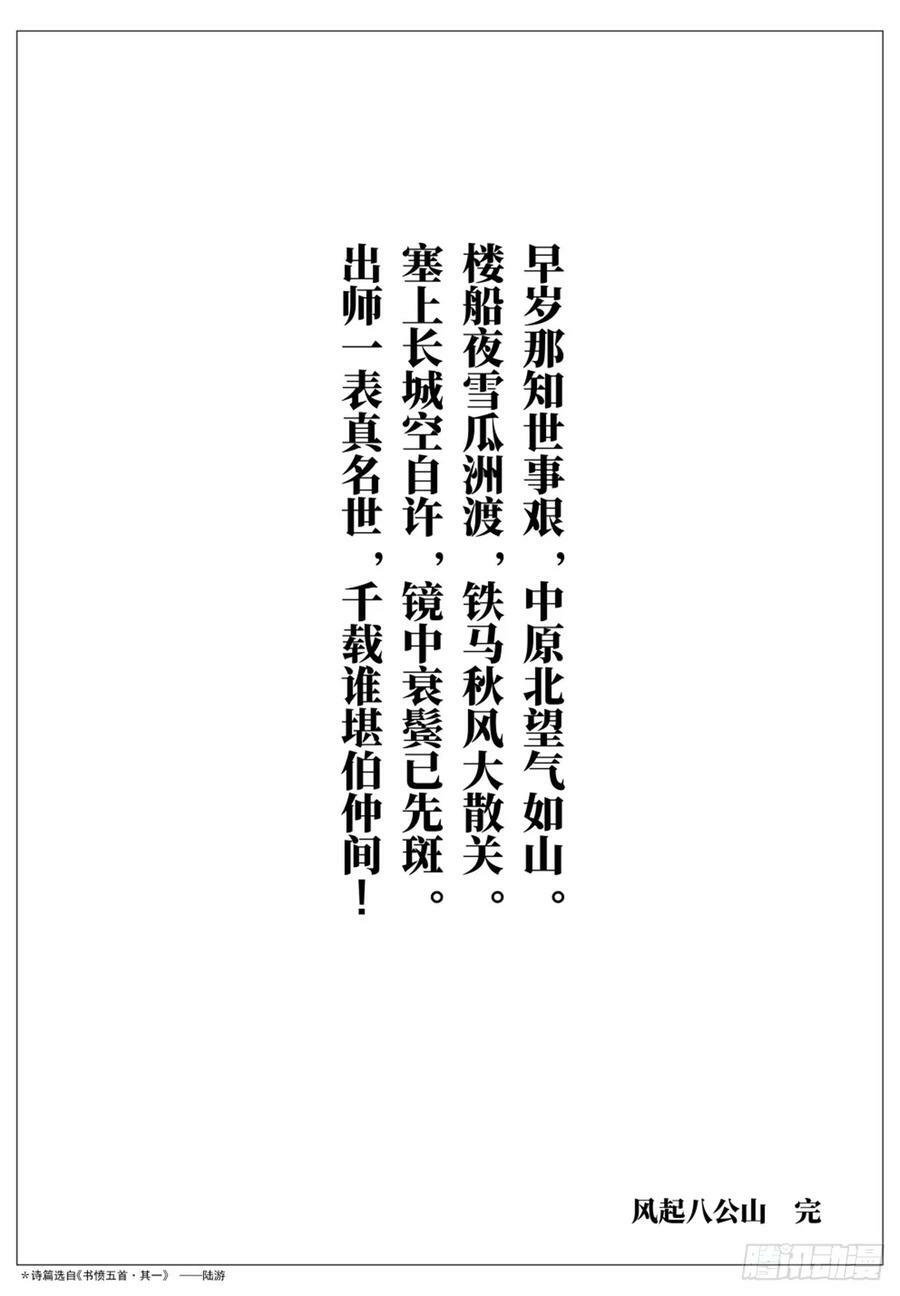 057 南阳！15