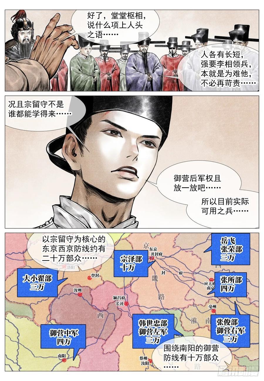 078 太行山7