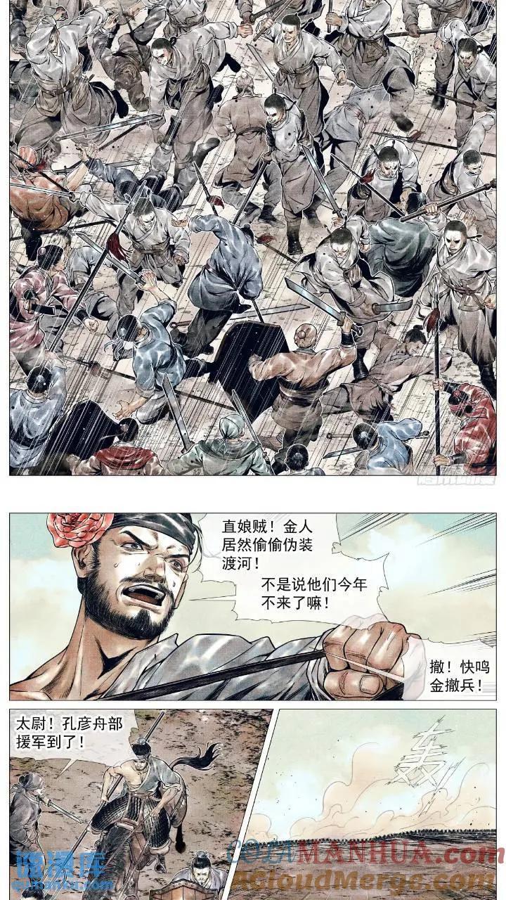 080 当头一棒10