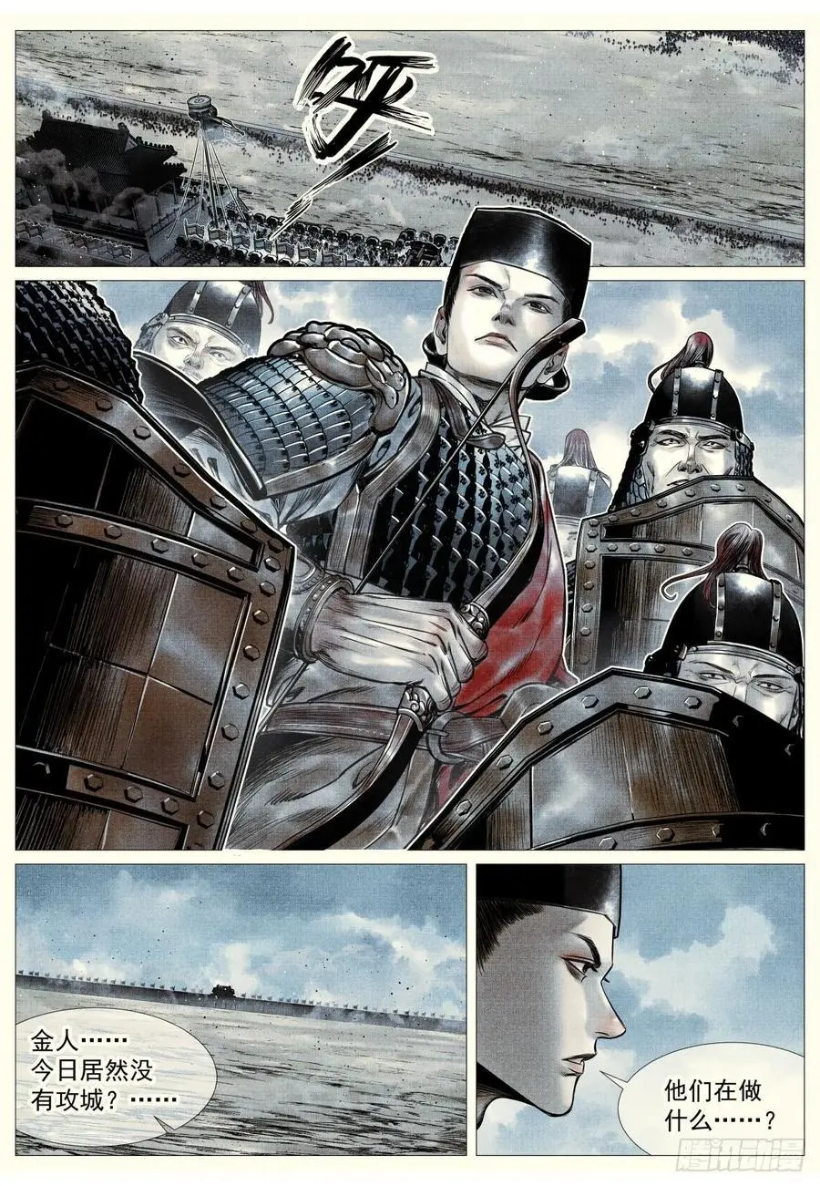 094 甬道5